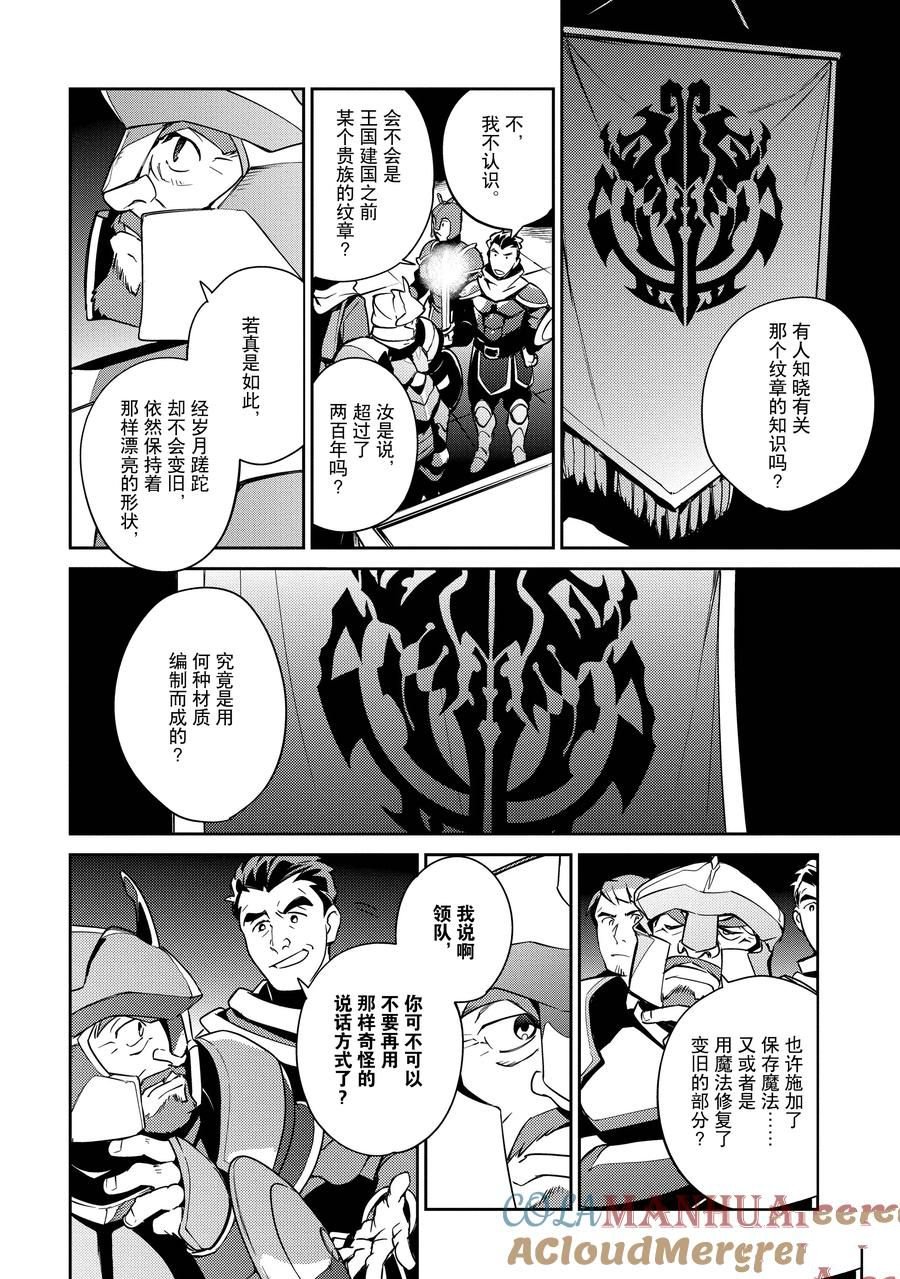 第62话