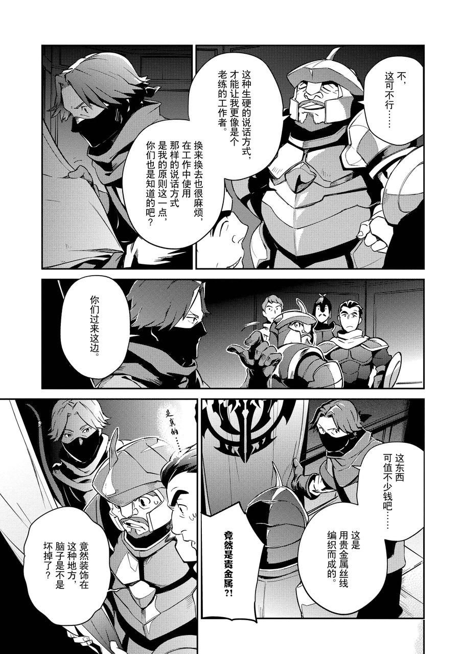 第62话