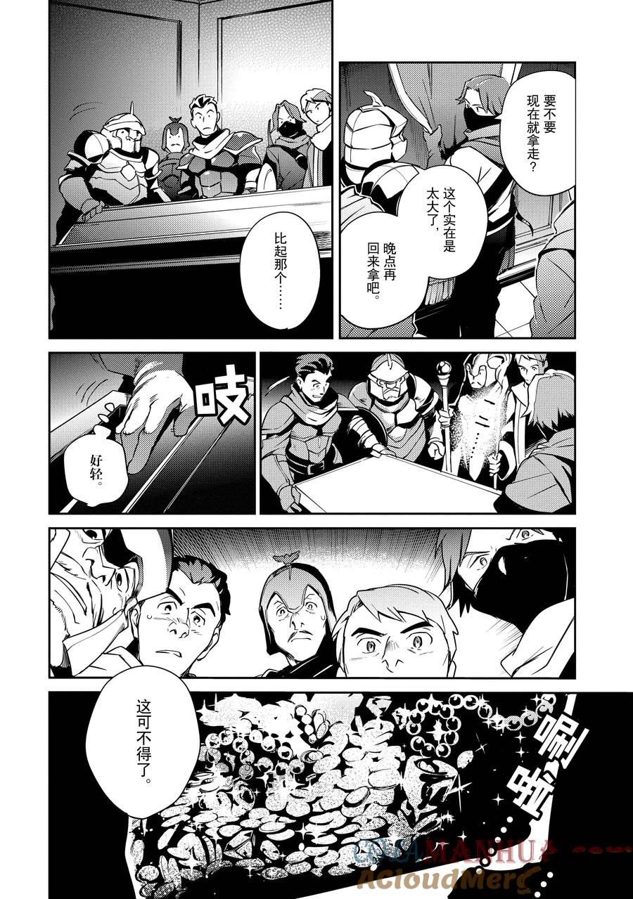 第62话