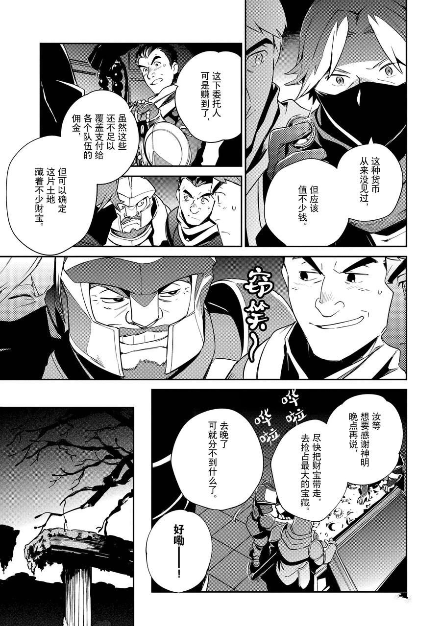 第62话
