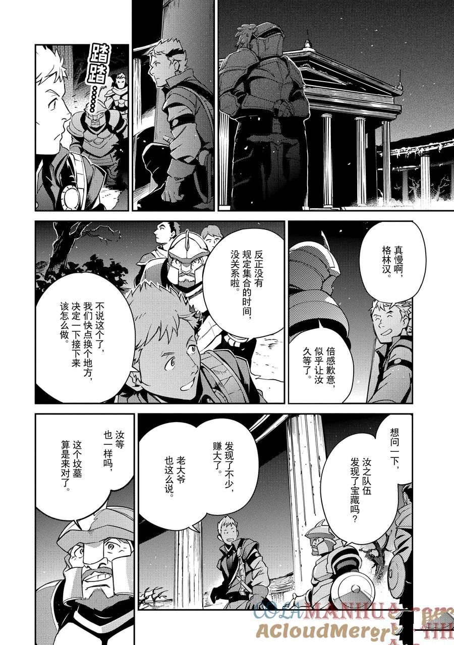 第62话