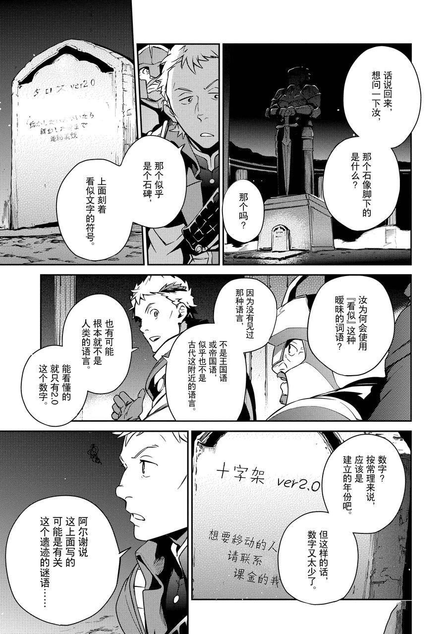 第62话