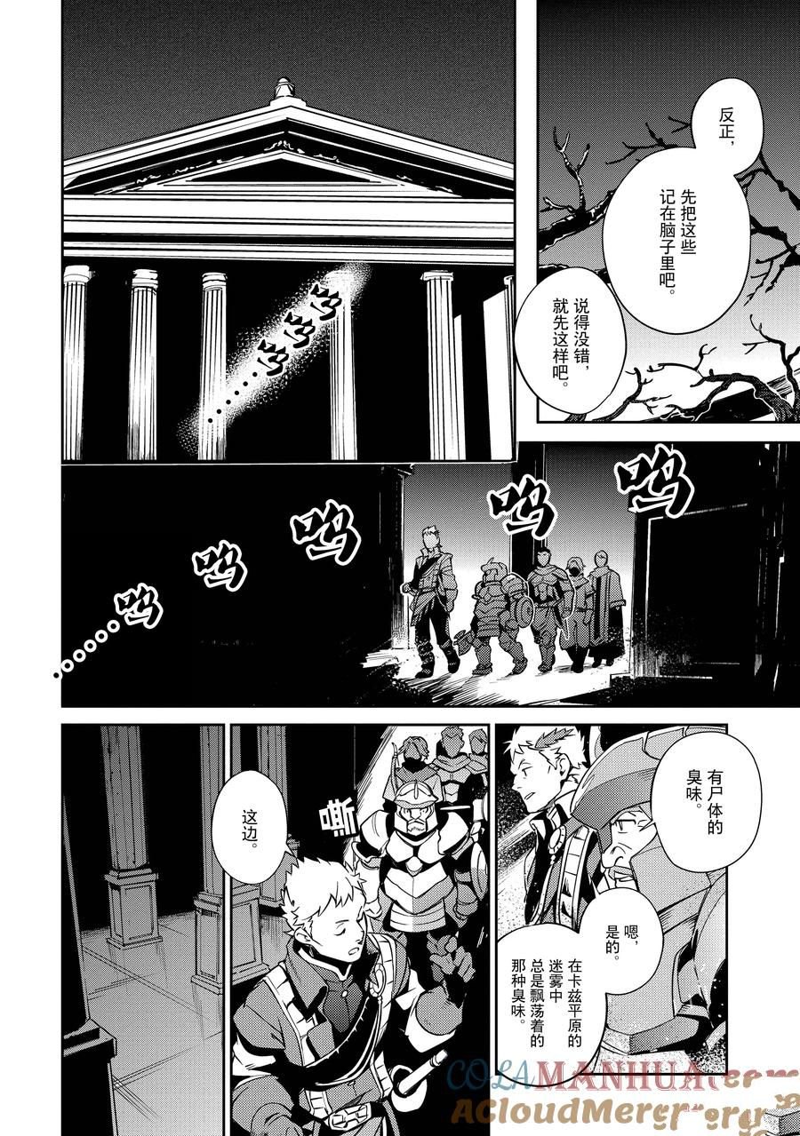 第62话