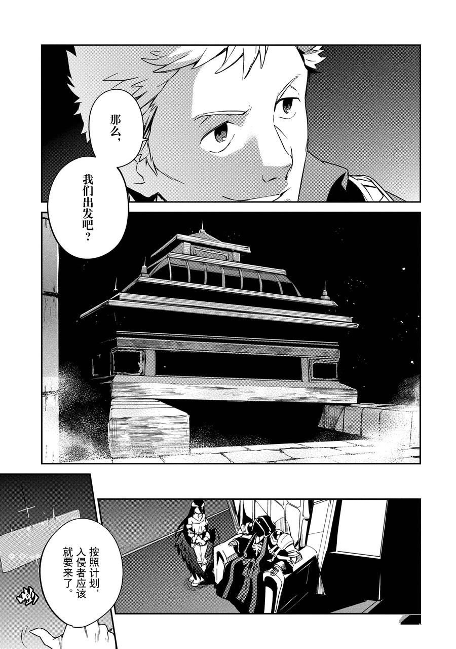 第62话