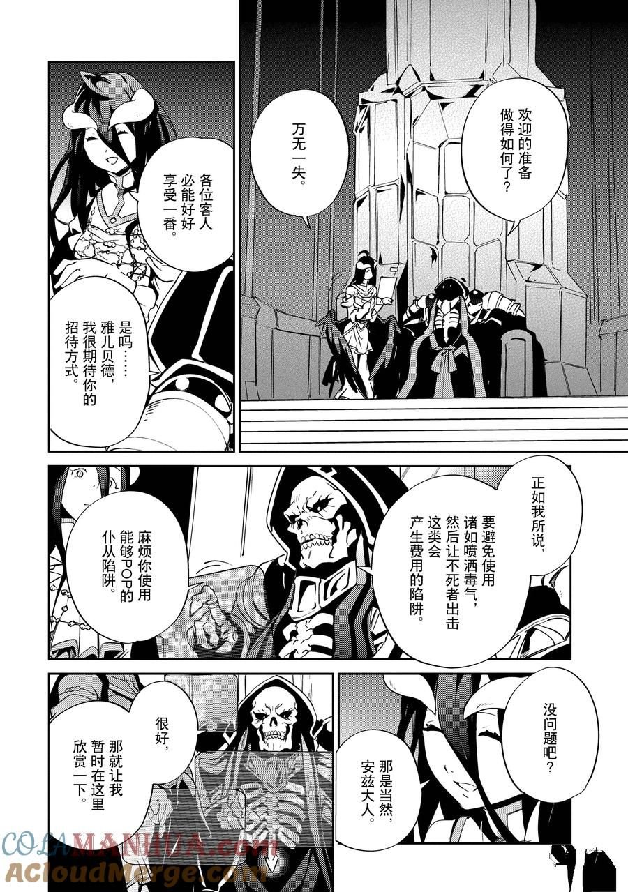 第62话