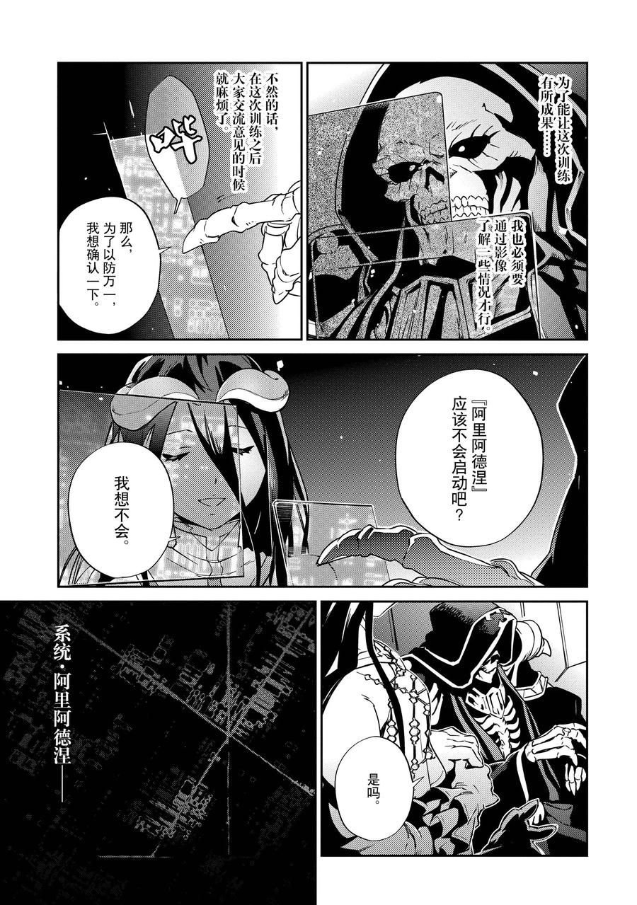 第62话