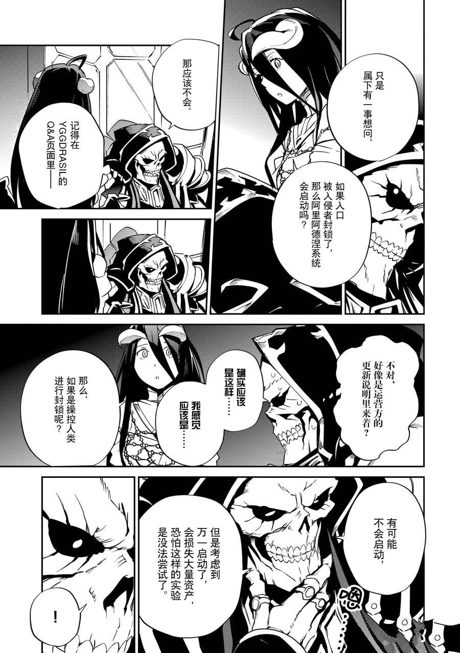 第62话