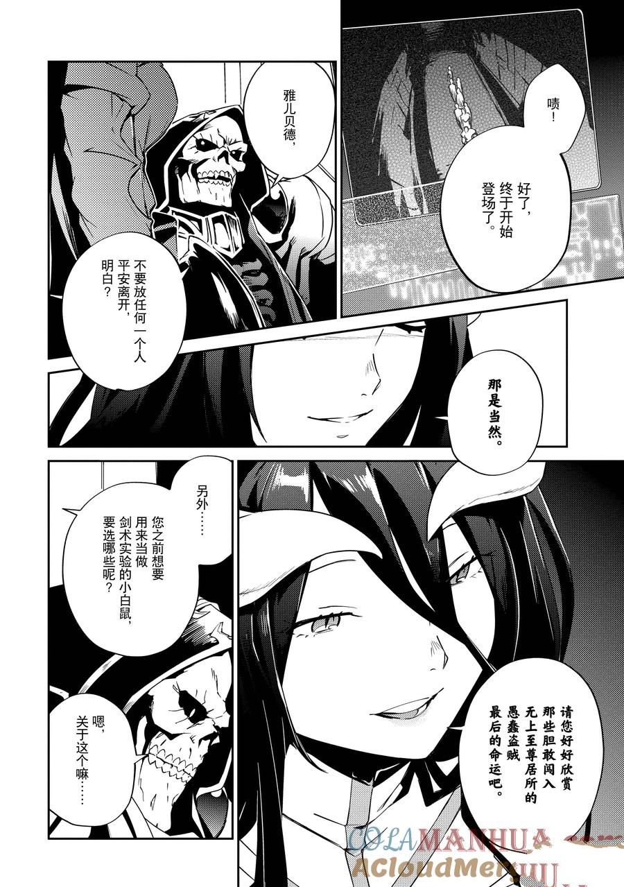 第62话