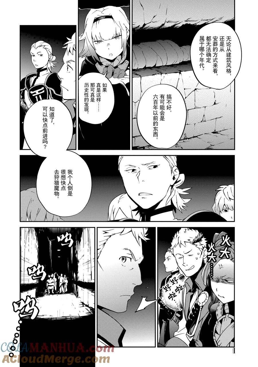 第62话