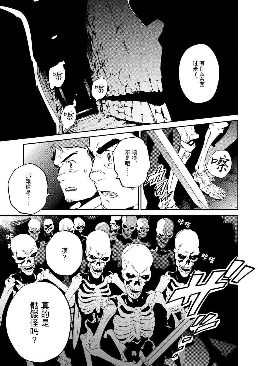 第62话