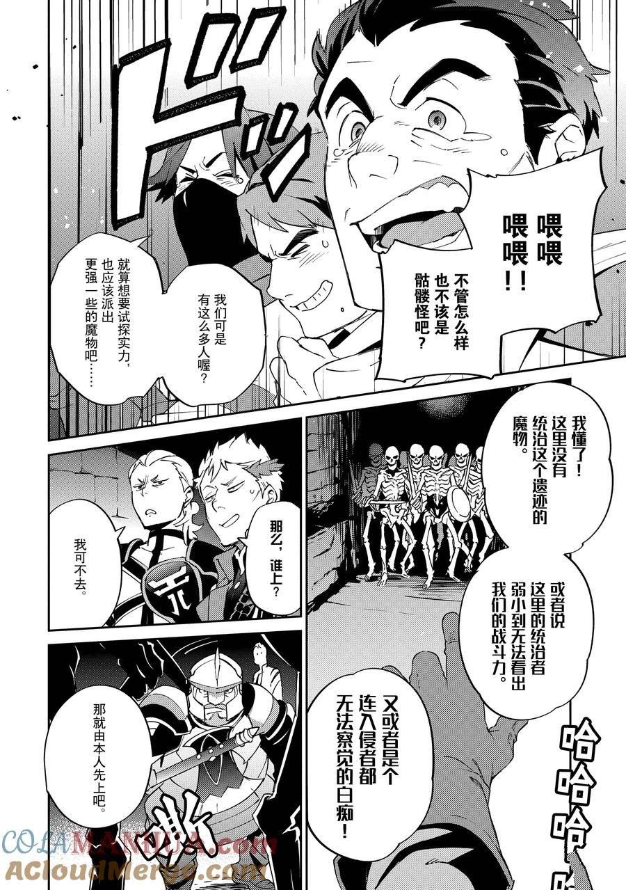第62话
