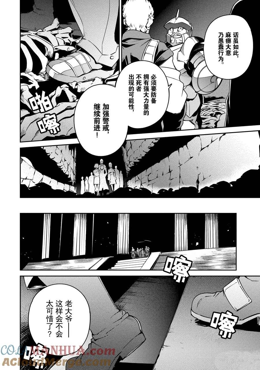 第62话