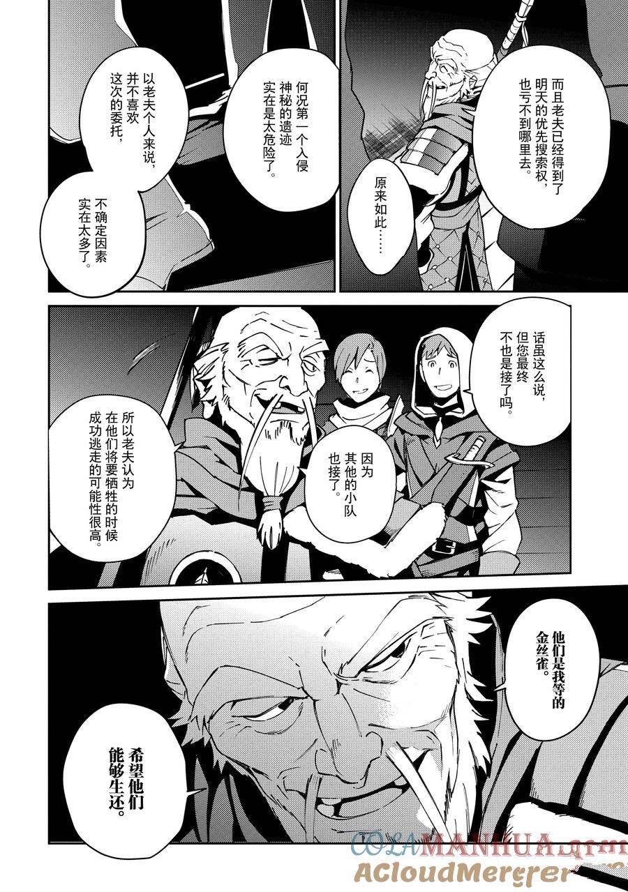 第62话