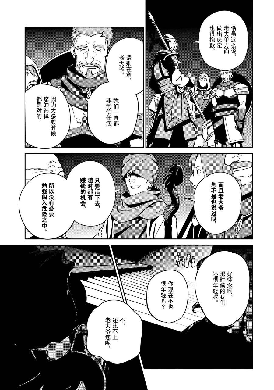 第62话