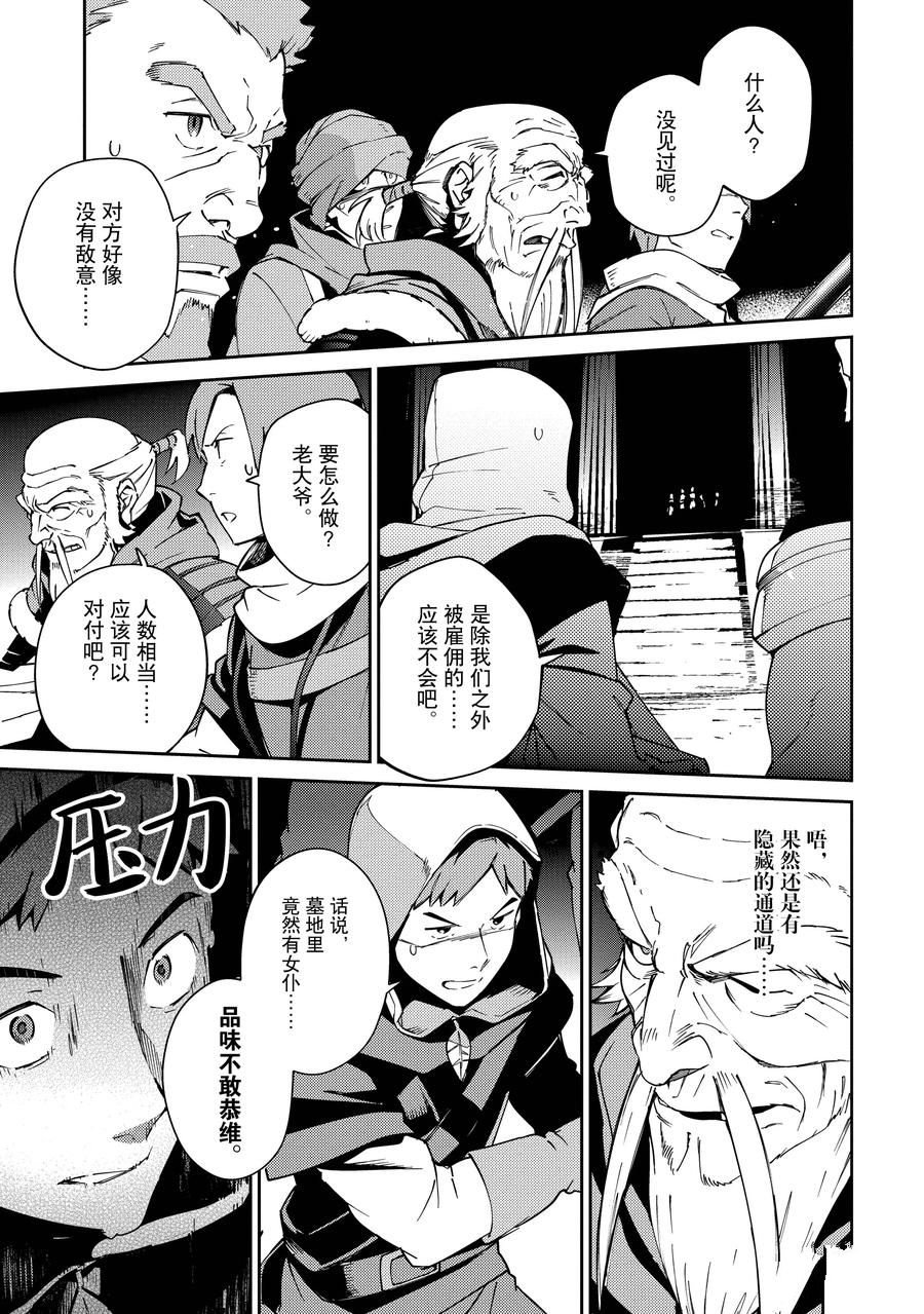 第62话