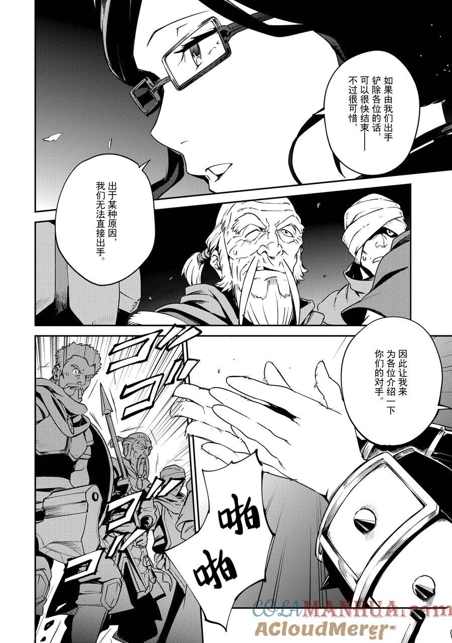 第62话
