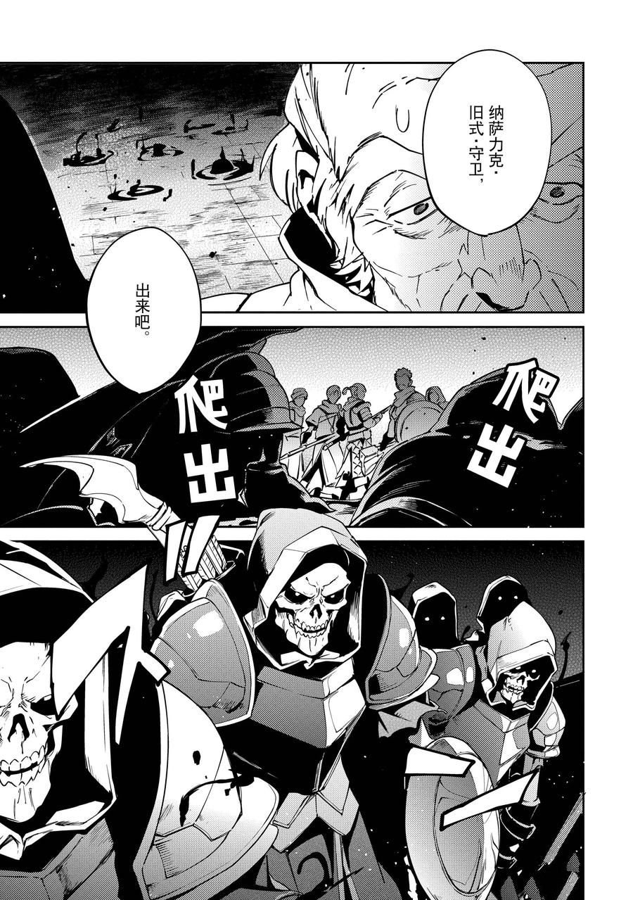 第62话