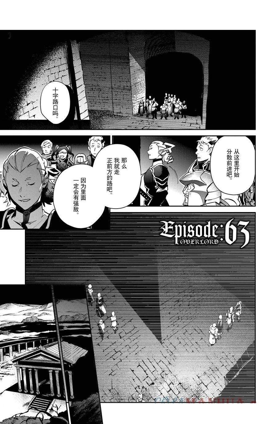 第63话