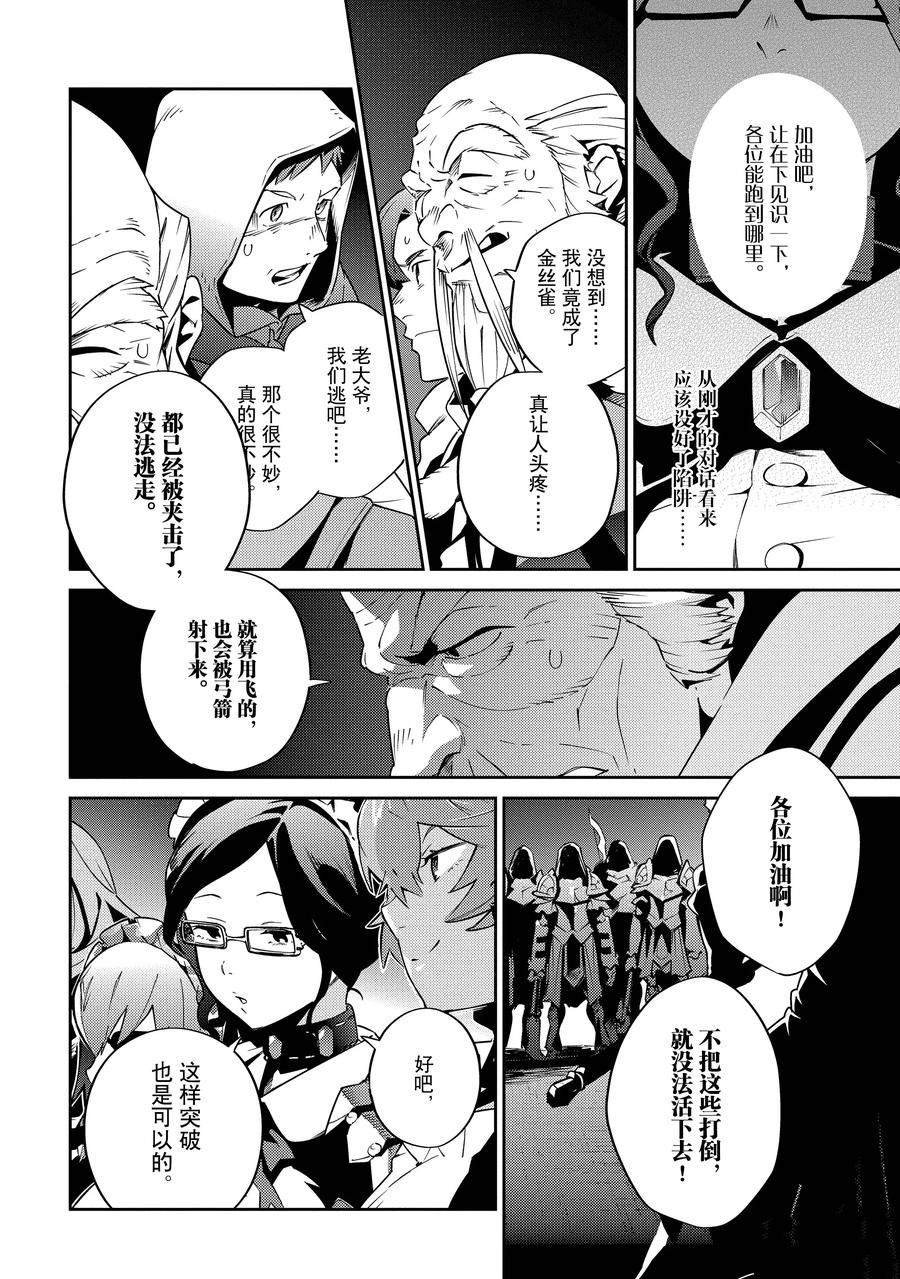 第63话