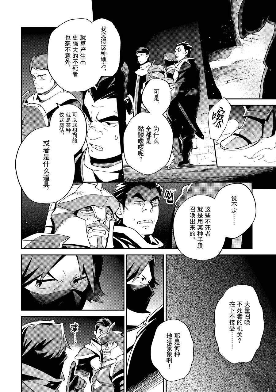 第63话