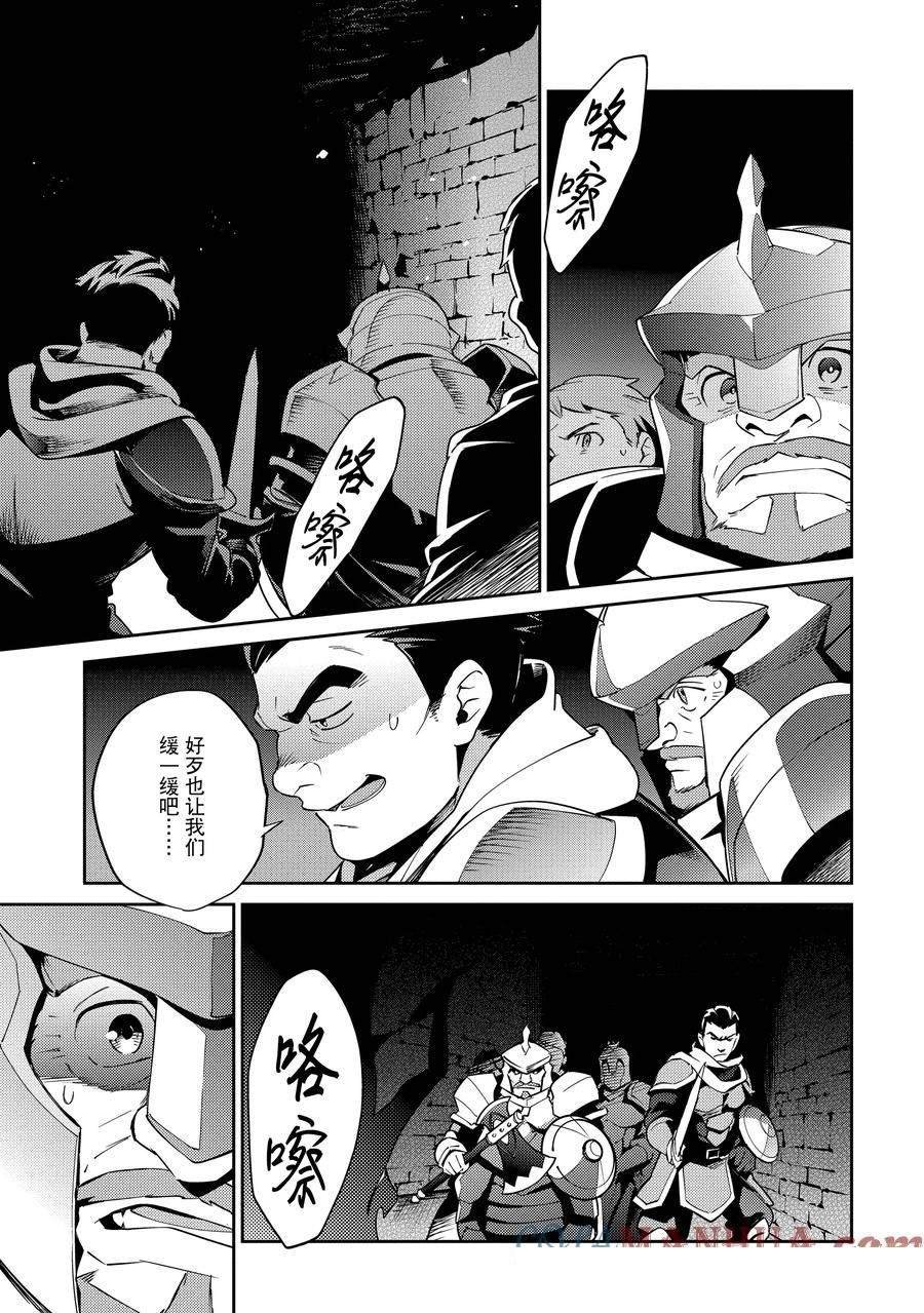 第63话