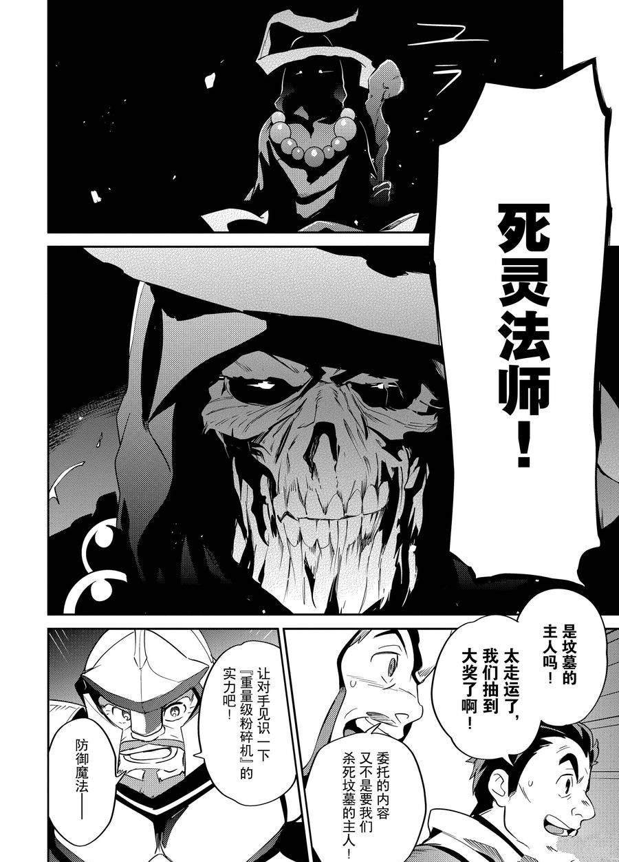 第63话