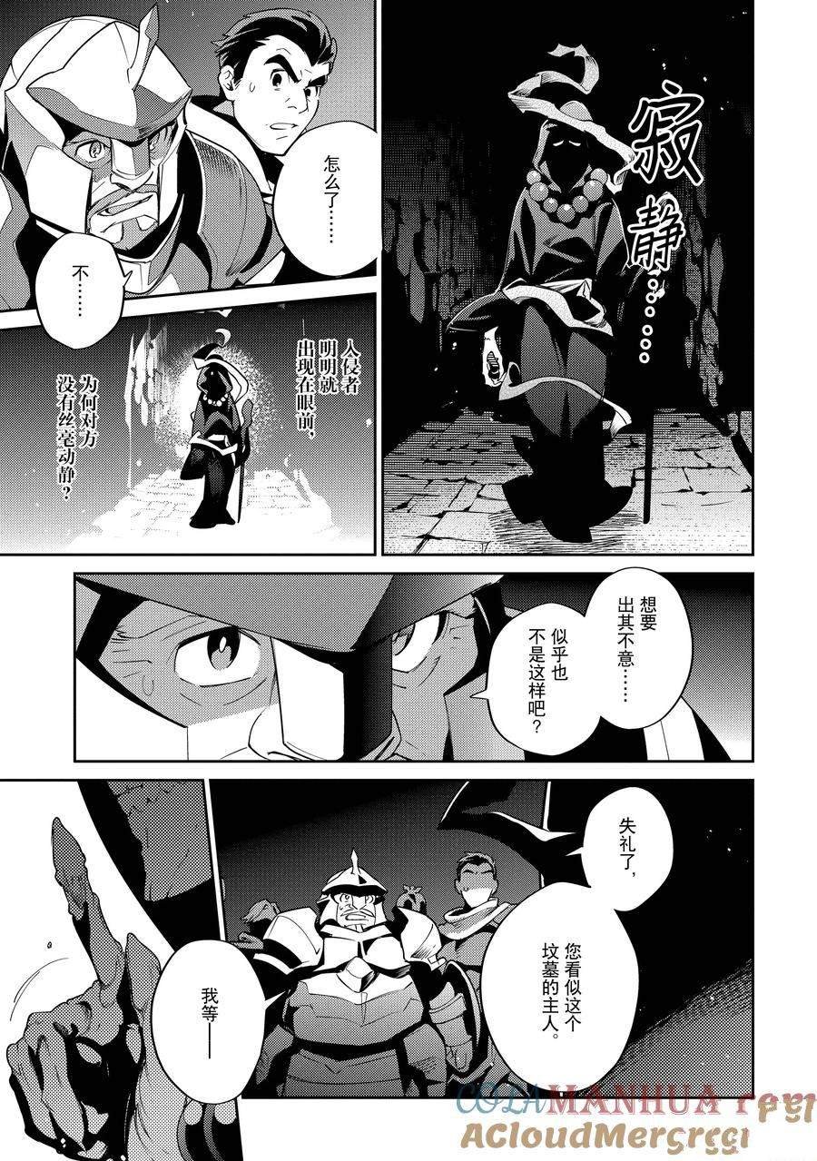 第63话