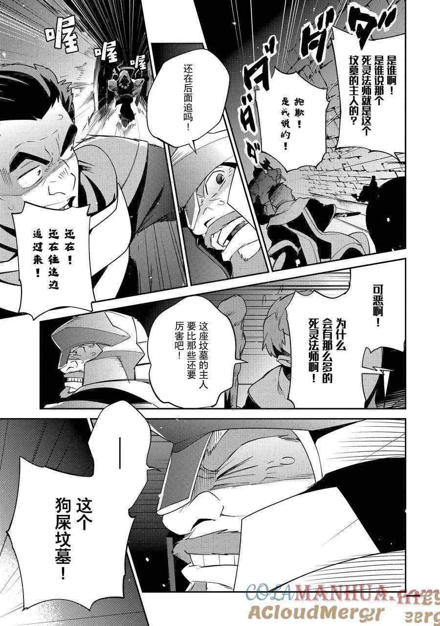 第63话