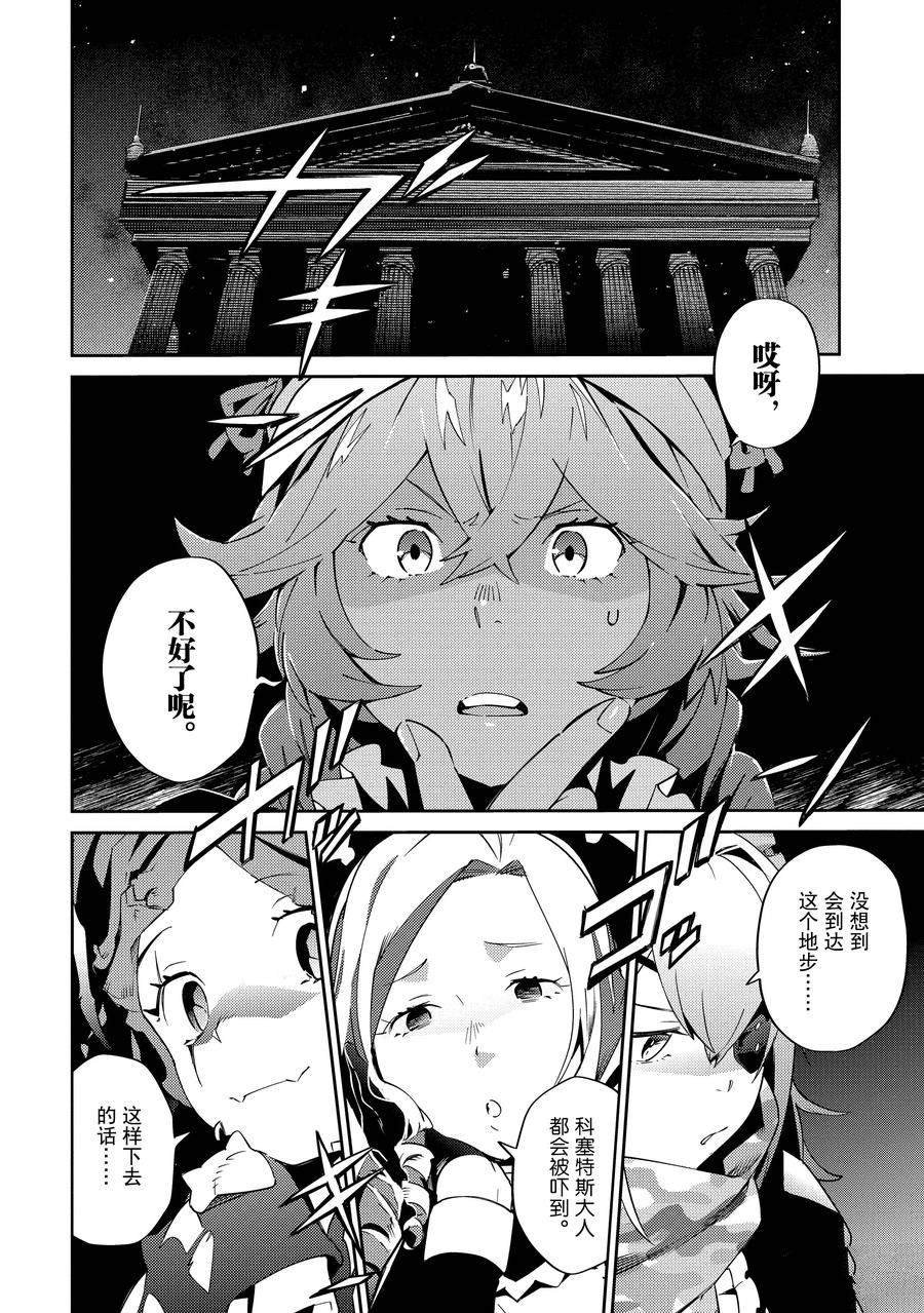 第63话