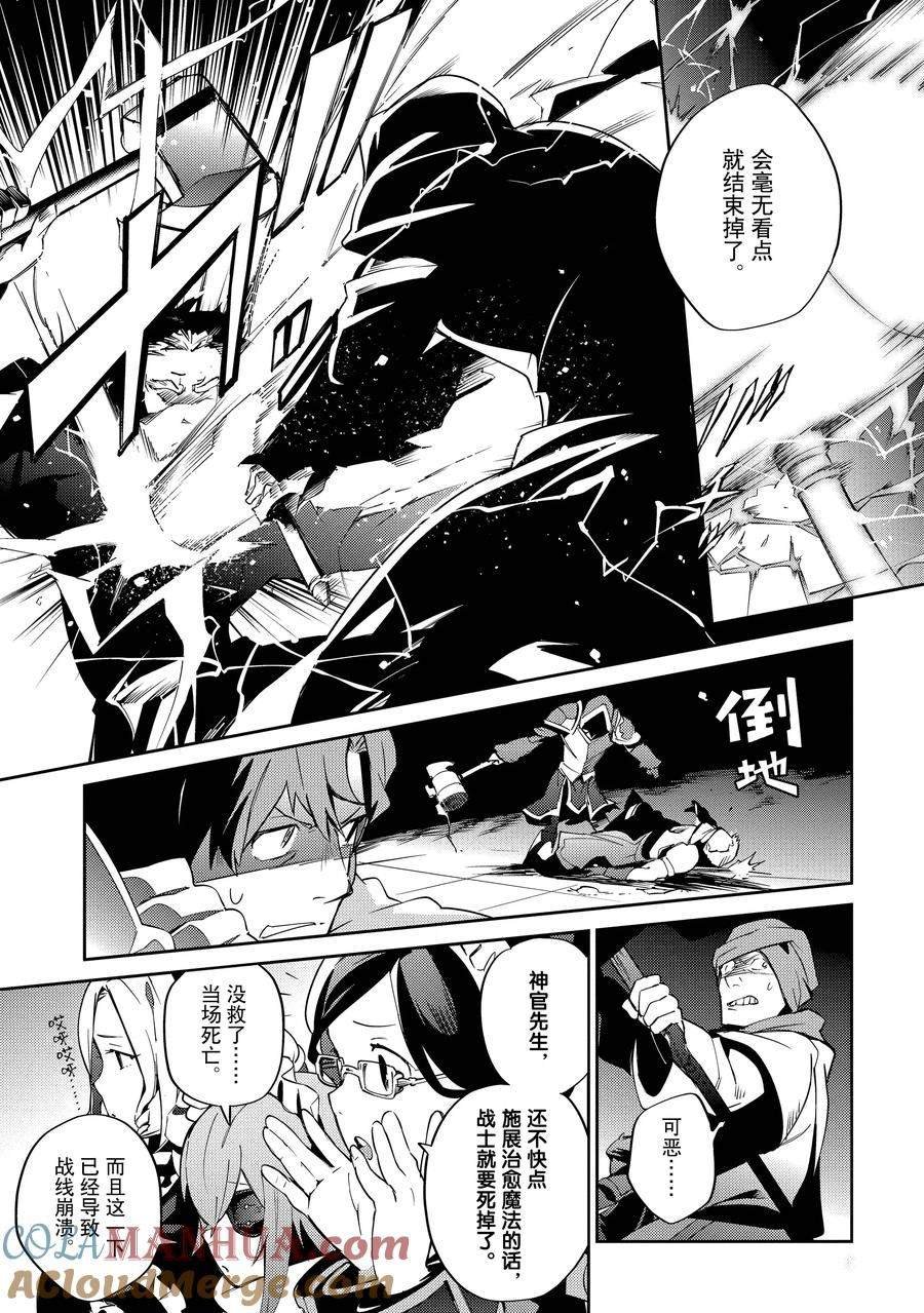 第63话