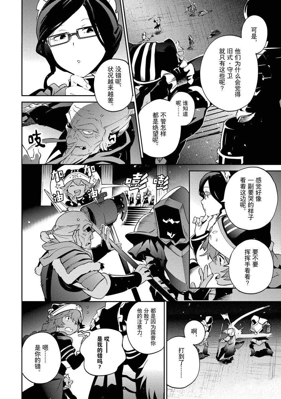 第63话