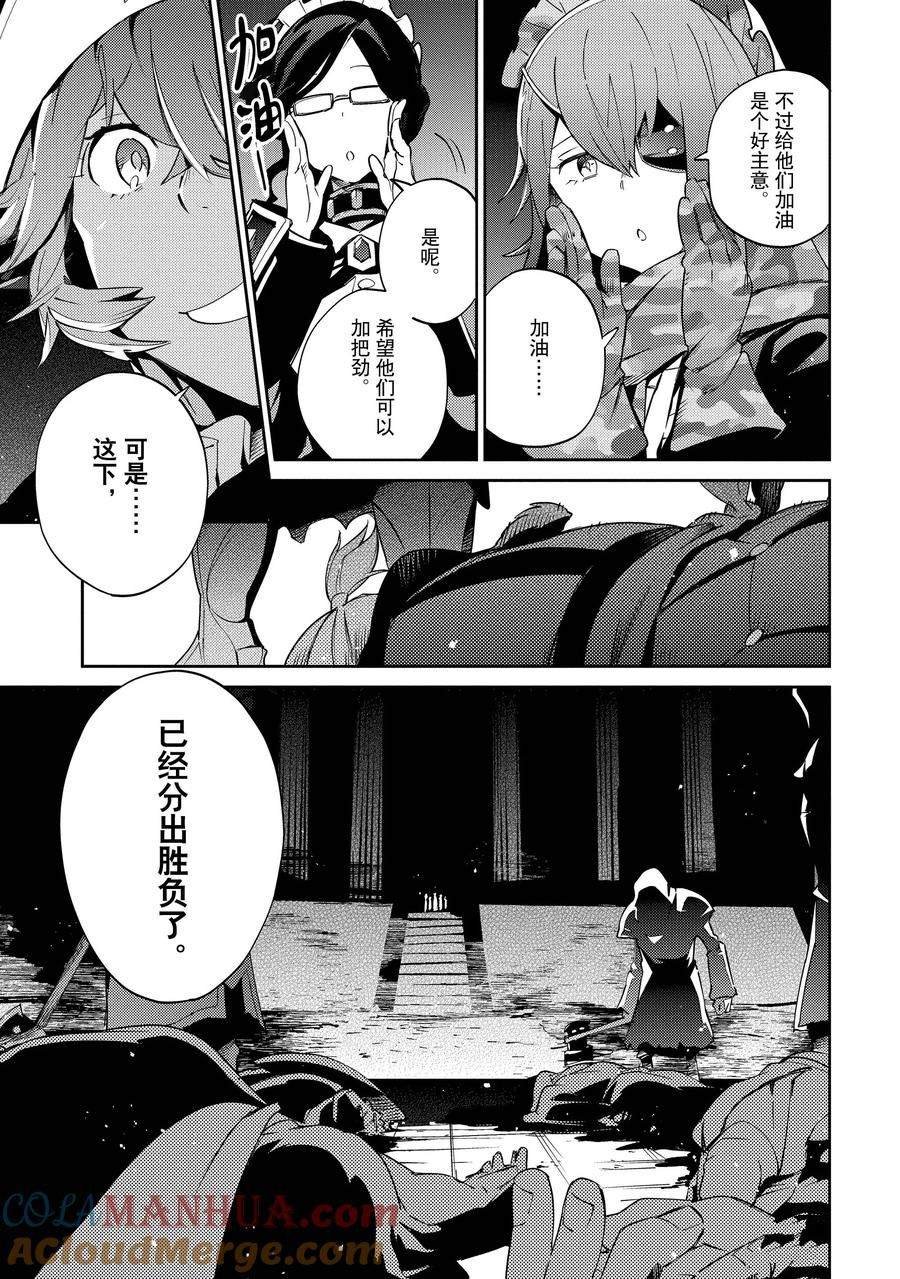 第63话