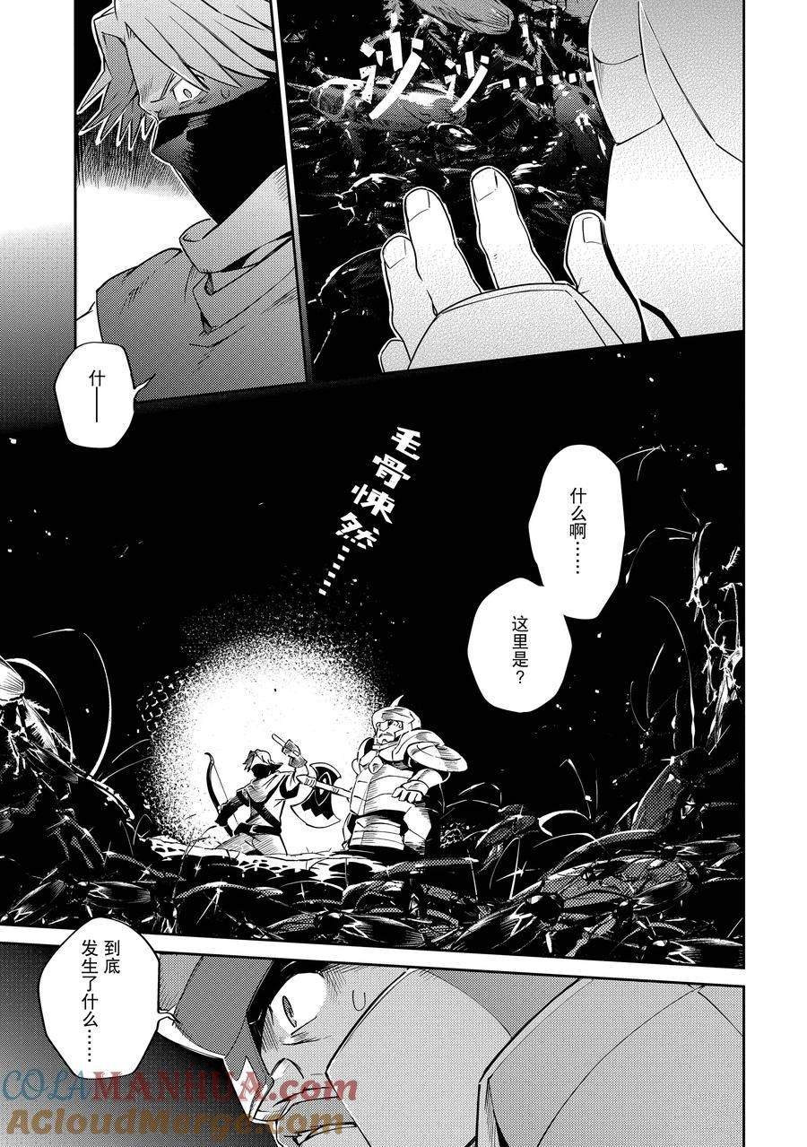 第63话