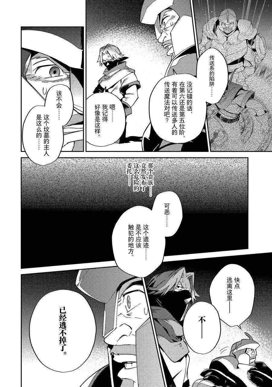 第63话