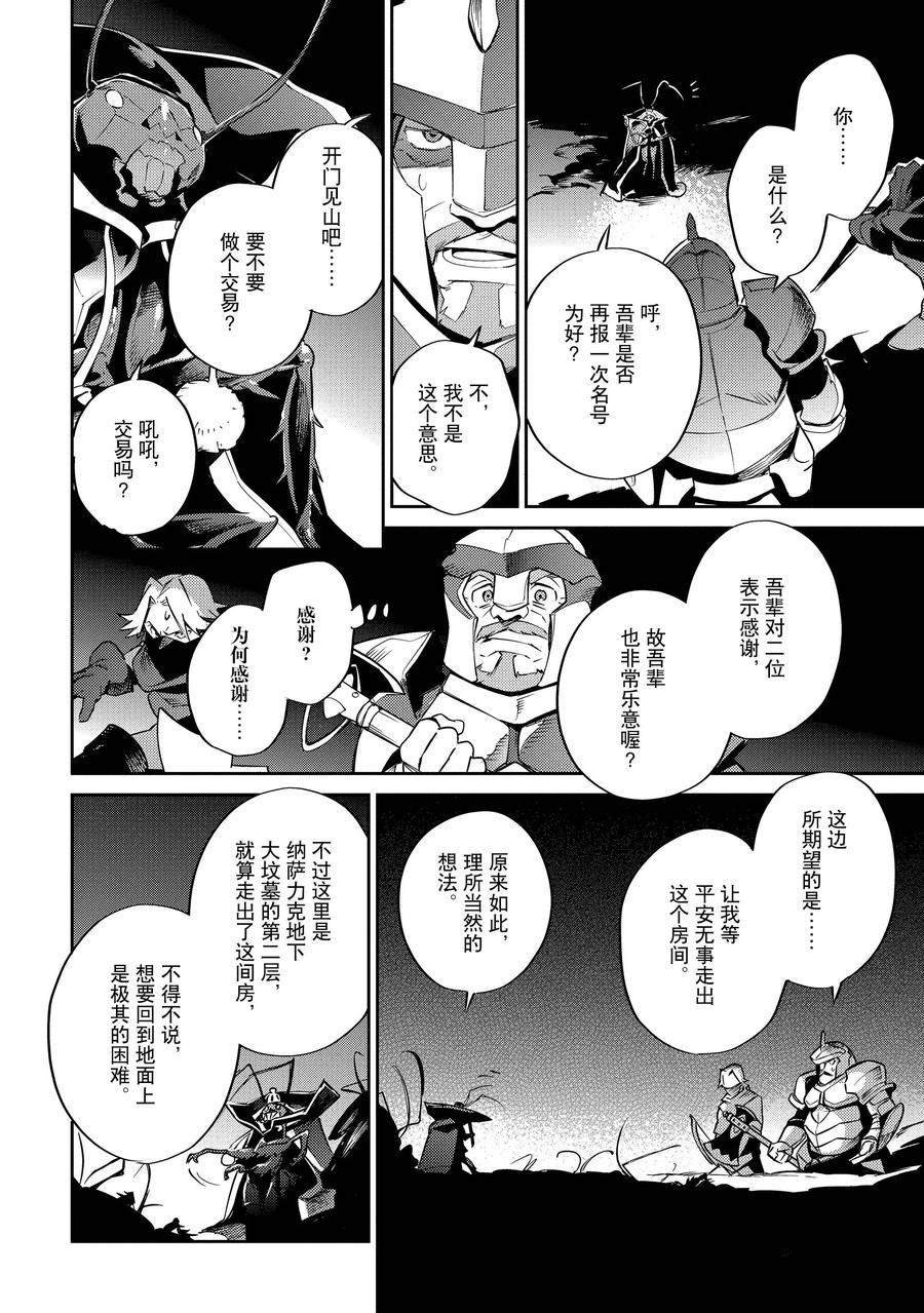 第63话