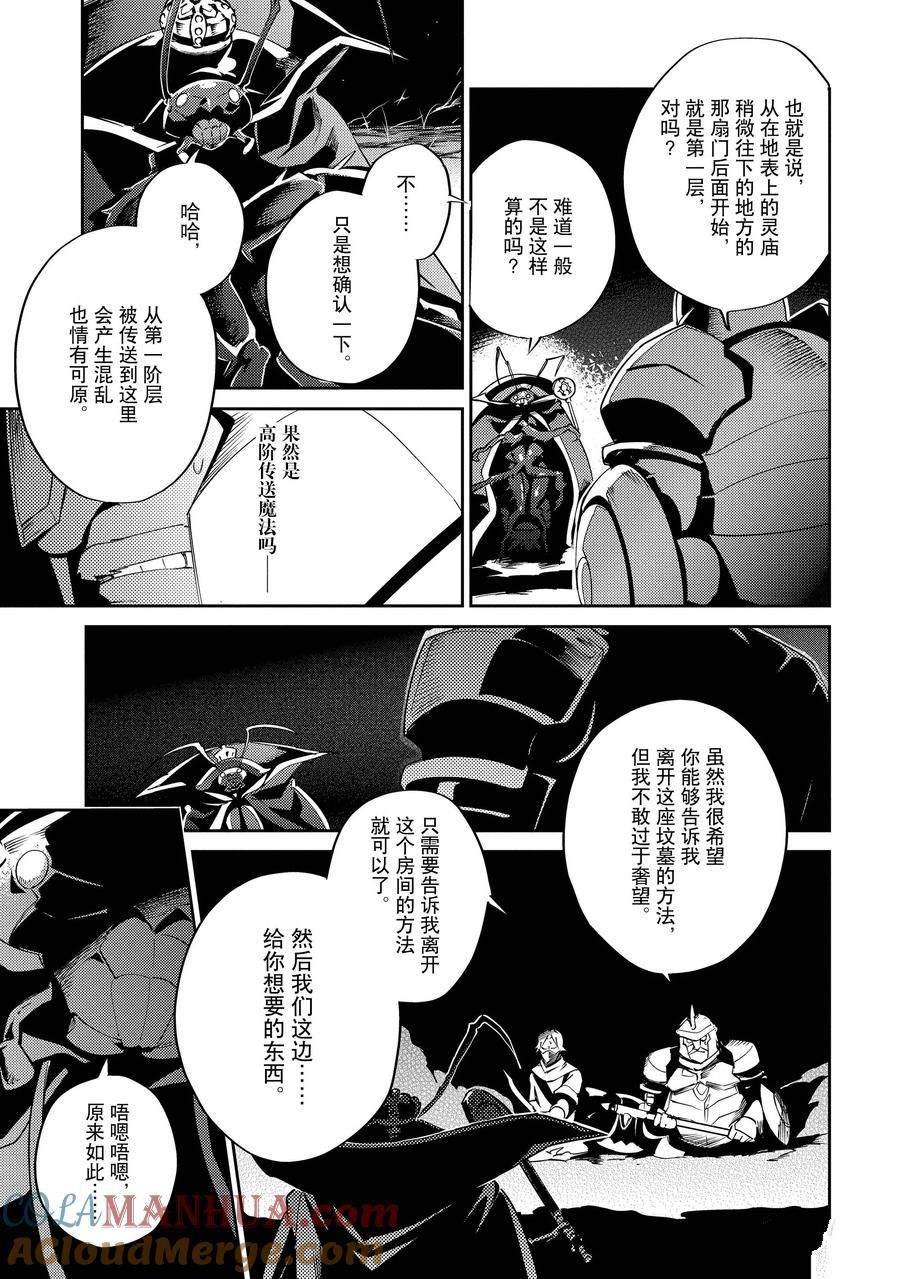 第63话