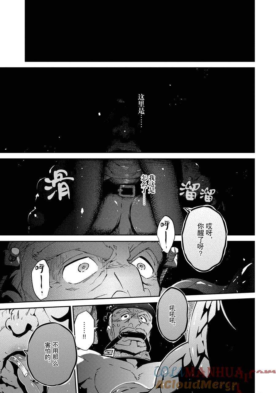 第63话
