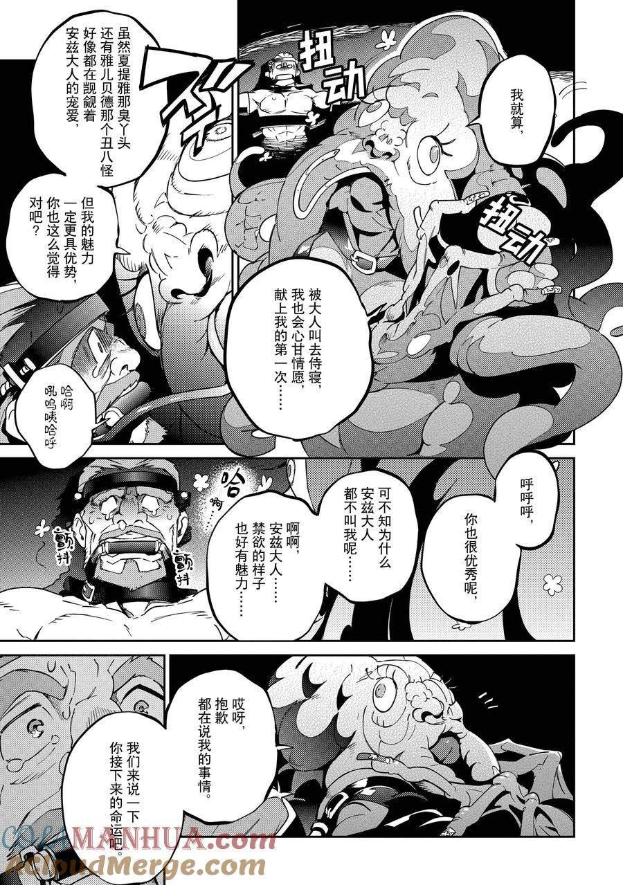 第63话