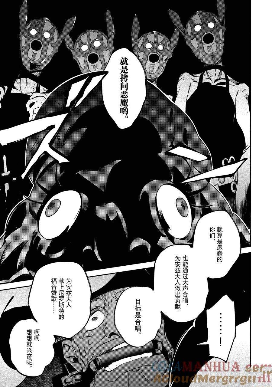 第63话