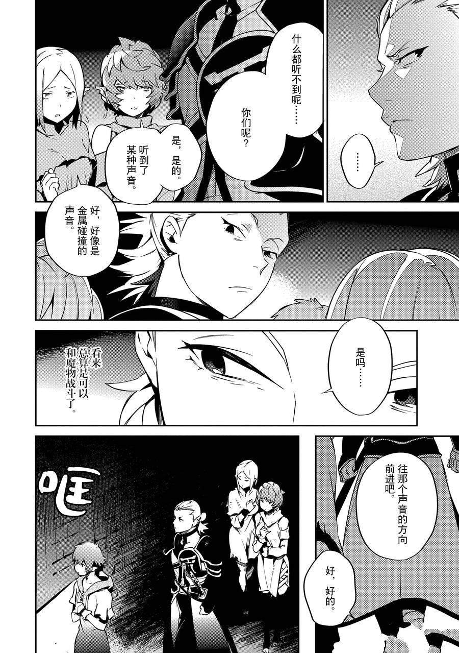 第63话