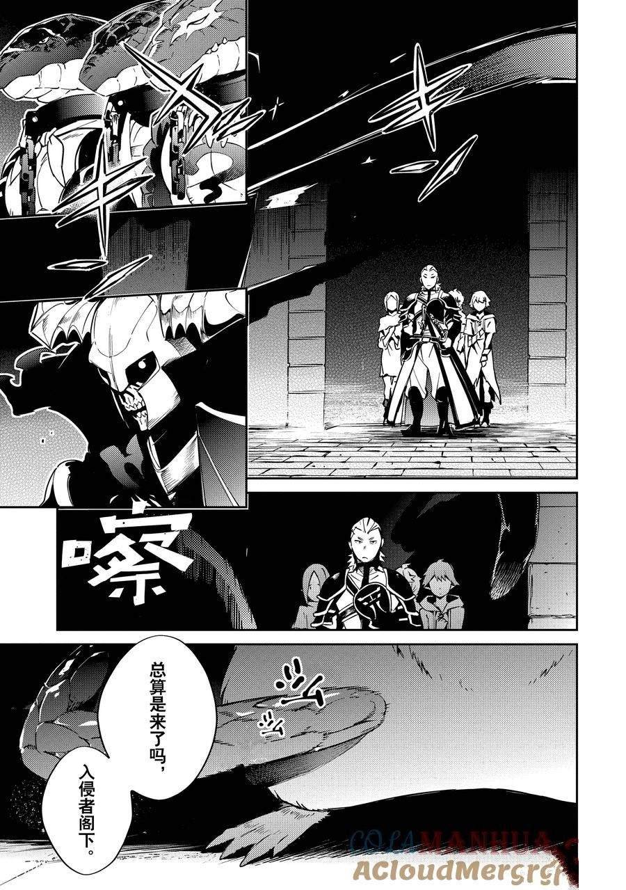 第63话