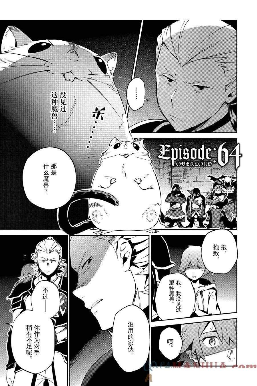 第64话