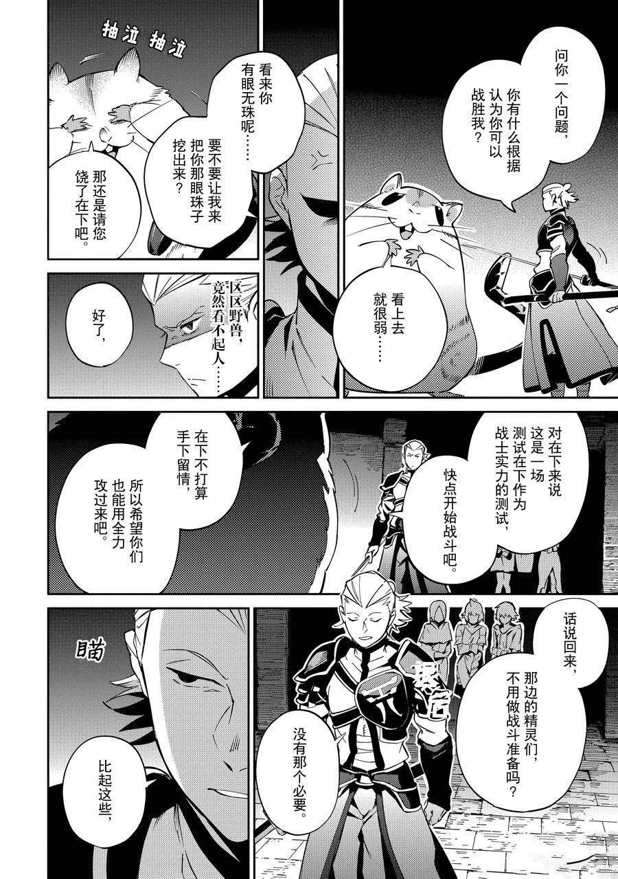 第64话