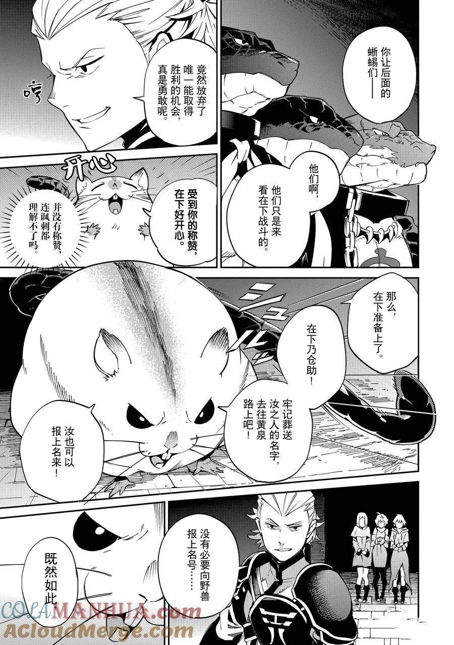 第64话