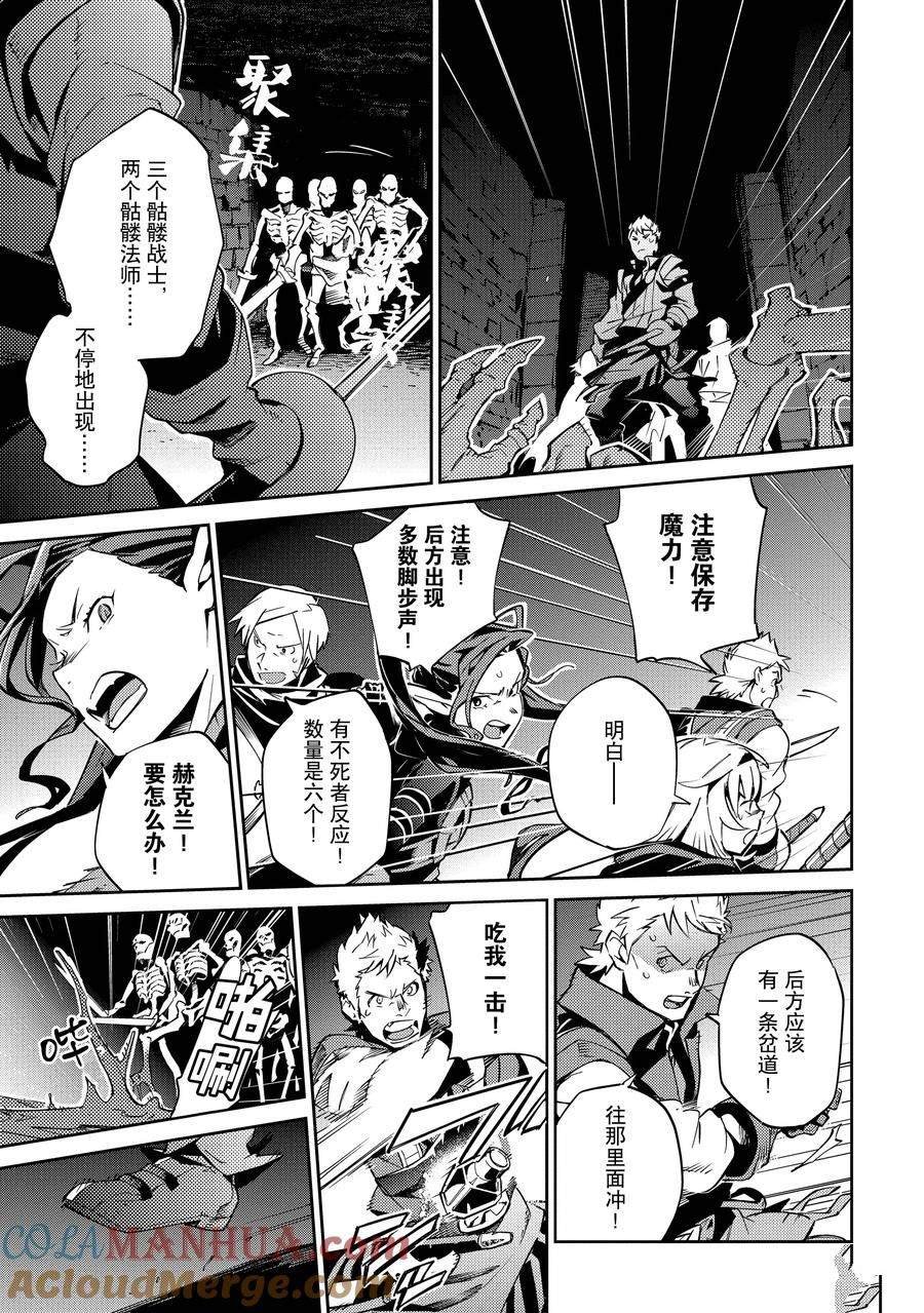 第64话