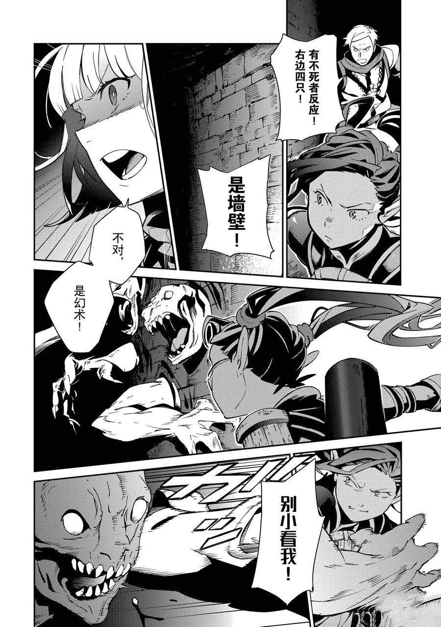 第64话