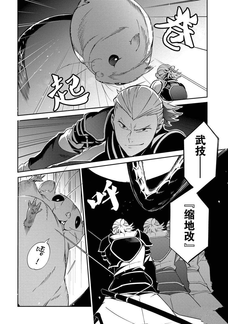 第64话