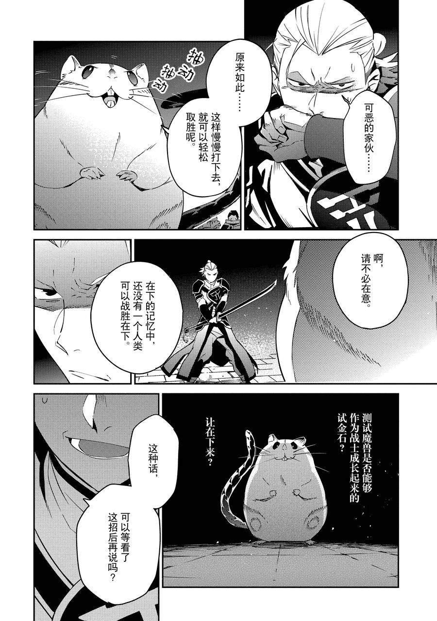 第64话