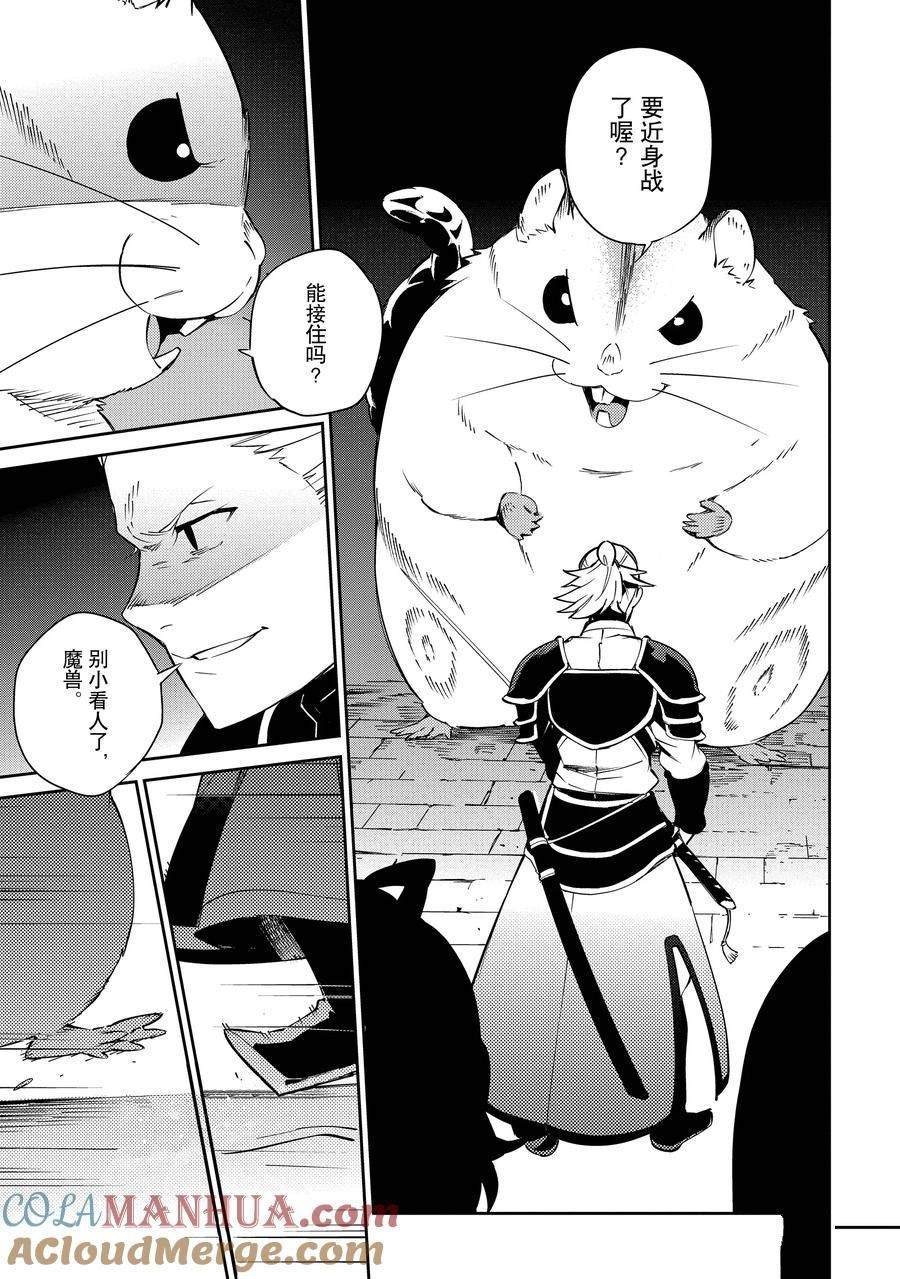 第64话