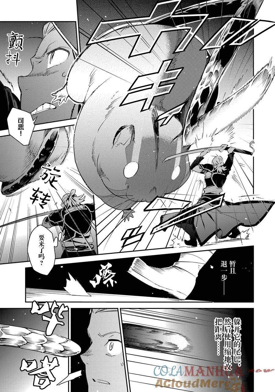 第64话